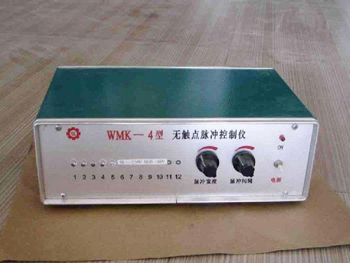 山东省WMK-4型无触点脉冲控制仪